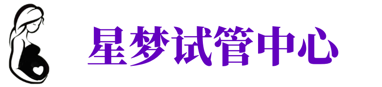 合川供卵试管机构_合川代生医院_合川供卵咨询电话